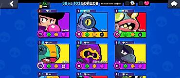 Другие игры и приставки: Аккаунт Brawl Stars - Путь к славе: 43 444 трофея (рекорд 43 445) - — 3