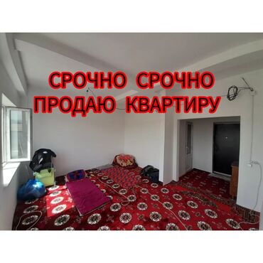 продаю или сдаю: 1 комната, 30 м², 3 этаж