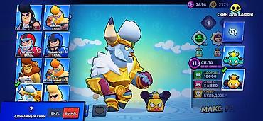 Другие игры и приставки: Игровой аккаунт Brawl Stars Основное: - Ник: FRX | Mochi - Путь к — 16