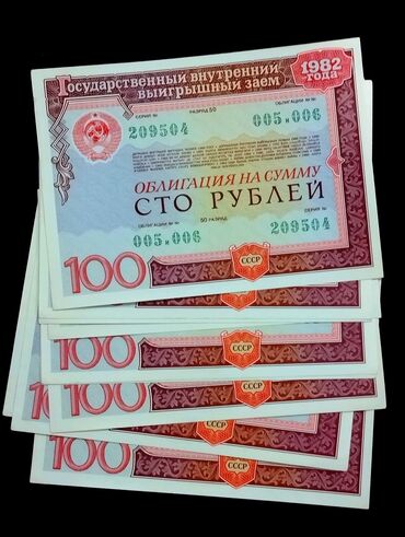 1 dollar alıram: Облигации 100 рублей СССР . super vəziyyətdədir 1 ədədi 3 AZN