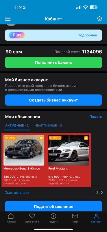 Ford: Ford Mustang: 2019 г., 2.3 л, Автомат, Бензин, Купе — 11