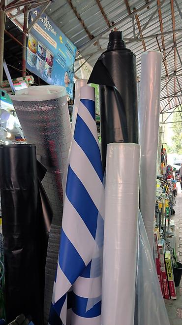Пленки и подложки в рулонах для строительства и ремонта. Ассортимент at lalafo.kg Пленки и подложки в рулонах для строительства и ремонта. Ассортимент