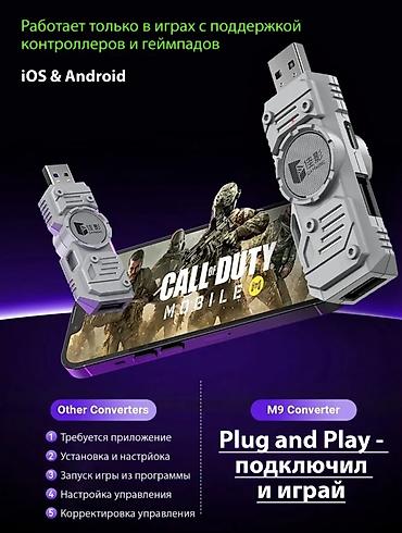 android box: 5 IN 1 MOBILE GAME COMBO PACK — Твоя мобильная игровая станция! — 5