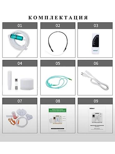 respirox cms50dl: Б/у Кислородный концентратор DEDAKJ DE-1LW 2-в-1 (концентратор — 5