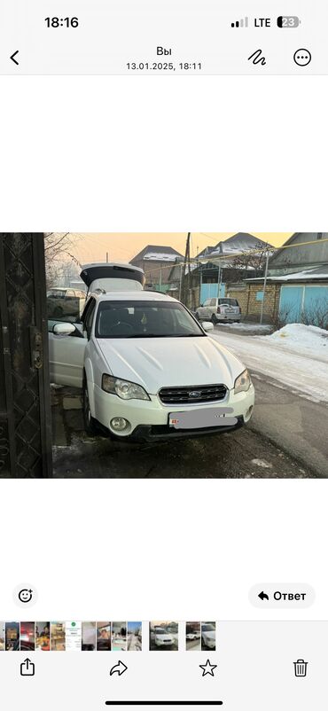 мини машина цена: Subaru Outback: 2005 г., 2.5 л, Автомат, Бензин, Универсал