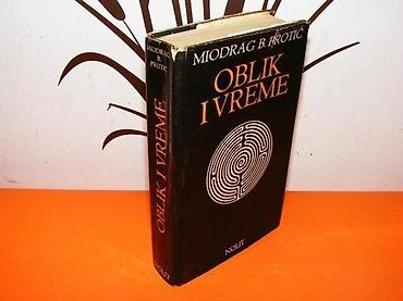Dečije knjige: Autor: Miodrag B. ProtićIzdavač: Nolit, BeogradGodina zdanja: 1979Broj — 1