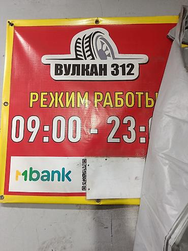 g2 master: Цепи противоскольжения STKOREA, тип KN (модель KN80) - Назначение — 3
