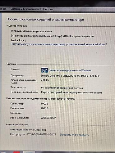 ucuz notebook: ASUS UX21 Series Ultra Slim ultrabuk - 11.6" ekran, yuxarı hissədə — 8