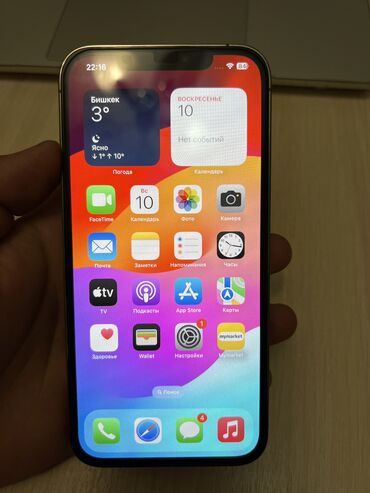 дисплей айфона: IPhone 12 Pro Max, Б/у, 256 ГБ, Наушники, Зарядное устройство, Защитное стекло, 100 %