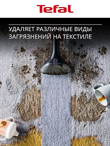 пылесос izzy отзывы: Моющий пылесос Новый Tefal Уборка: Влажная Рассрочка — 2