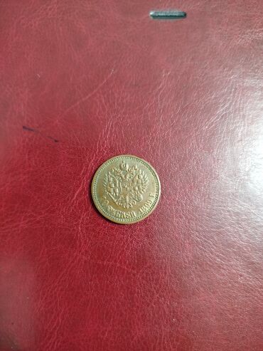 Sikkələr: 1 1859 il, Gümüş, Vəziyyəti: Əla — 11