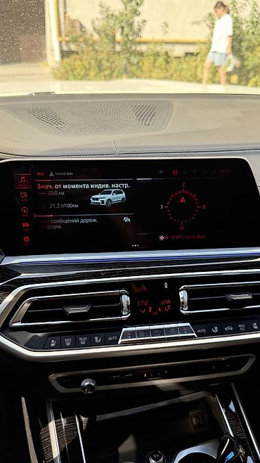 ищем модель для съемок: Русификация BMW G/F серии Профессиональная программная русификация — 4