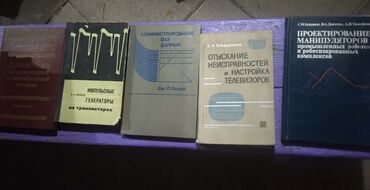 Digər kitablar və jurnallar: Rus dilində kitablar, tel:0514417850
ünvan Mərdəkan -da lalafo.az — 2 Digər kitablar və jurnallar: Rus dilində kitablar, tel:0514417850
ünvan Mərdəkan — 2