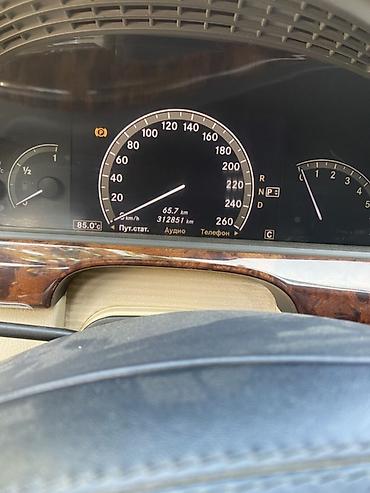 купить премиум авто: Mercedes-Benz S-Class: 2006 г., 5 л, Автомат, Бензин, Седан — 8