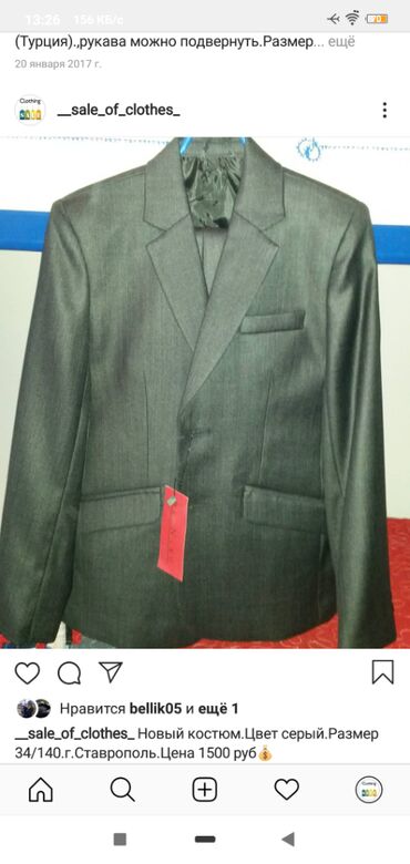 Köynək və bluzalar: Məhsul təsviri: 1) Qadın uzunqollu bluz - Rəng: çəhrayı - Yaxa — 10