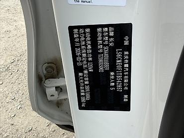 byd e9 1: Changan Qiyuan Q05: 2026 г., 1 л, Автомат, Электромобиль, Кроссовер — 3