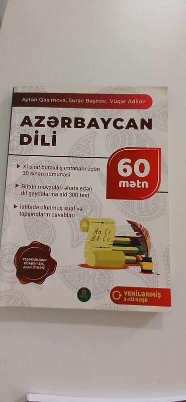 6 ci sinif azerbaycan dili: Mücrü - Azərbaycan dili 1 ci hissə