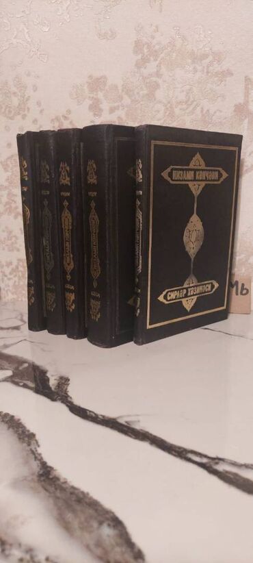 Bədii ədəbiyyat: 📚 Nizami Gəncəvi – Böyük Azərbaycan şairinin nadir əsərləri! Buraxılış