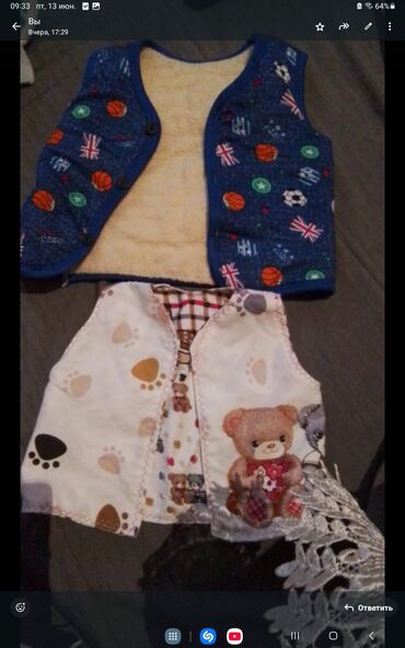 Uşaq ayaqqabıları: Tuflilər, Uniseks, 23 — 22