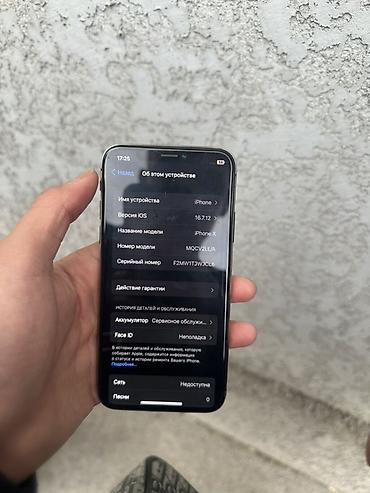 Apple iPhone: IPhone X, Черный — 8