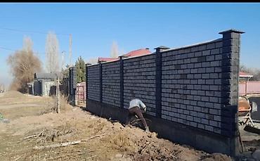 Строительство под ключ: Курулуш жумуштарын ар тараптуу аткарабыз: фундамент, дубал тургузуу — 3
