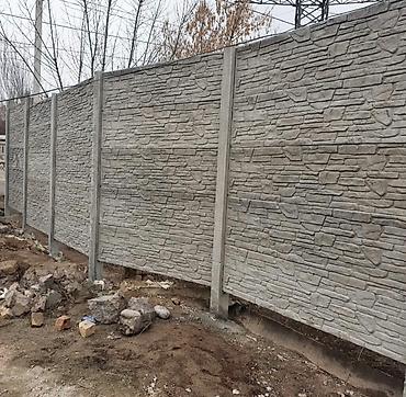 Заборы и ограждения: Заборы и ограждения, Бесплатная доставка — 13