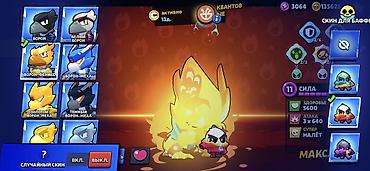 fifa 25 disk: Brawl Stars hesabı – yüksək səviyyəli və zəngin kontentli icinde coh — 1