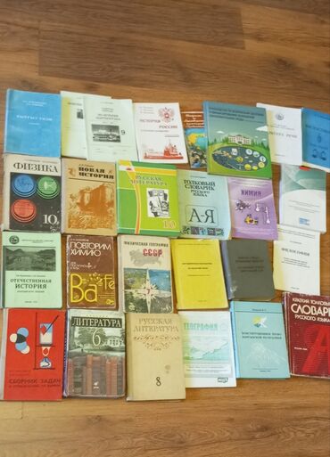 Художественная литература: Книги — 5