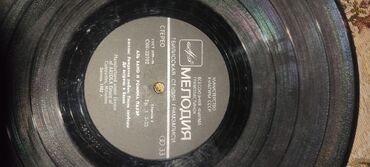 Vinil vallar: Vinil val, 1970 il — 5