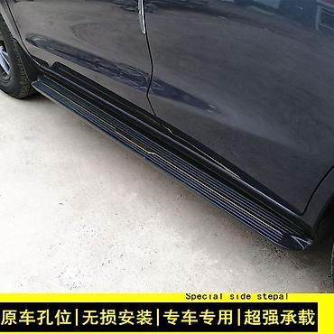black: Подножки Changan, Новый, Самовывоз, Платная доставка — 8