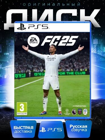 прокат пс: 🔥 PS5 для идеального вечера! Аренда ❗️❗️ Футбол, ГТА5, Мортал комбат