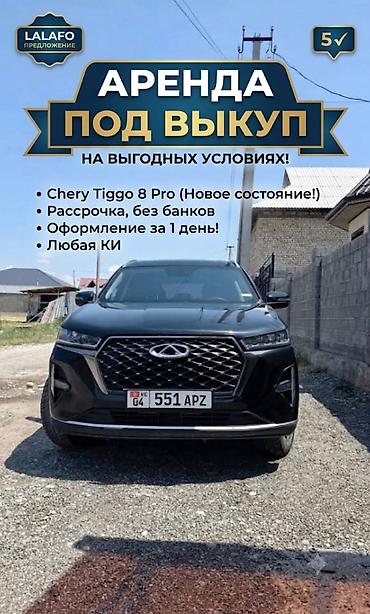 пантера слив двач: Chery : 2023 г., 1.5 л, Вариатор, Бензин, Кроссовер — 1