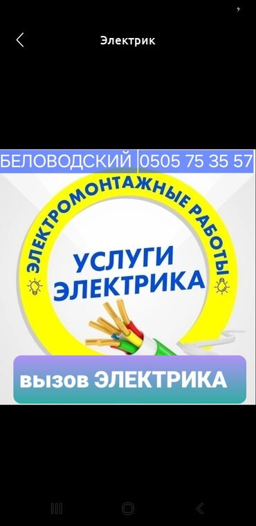сколько стоит поменять замок входной двери: Электрик | Установка стиральных машин, Демонтаж электроприборов, Монтаж выключателей Больше 6 лет опыта