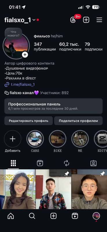 станок для производства туалетной бумаги: Продам акк
Полная информация в лс
