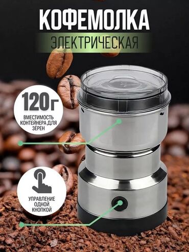 капсульные кофемашины lavazza: Кофеварка, кофемашина, Новый, Самовывоз, Платная доставка