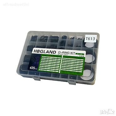 Alətlər: HBGLAND O-Ring Dəsti – 435 ədəd - Material: Nitril (NBR), 90 Shore — 1