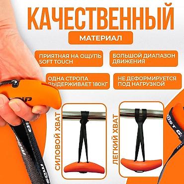 Штанги и грифы: Рукоятки для тяги, ручки на турник и для тренажёров — 3