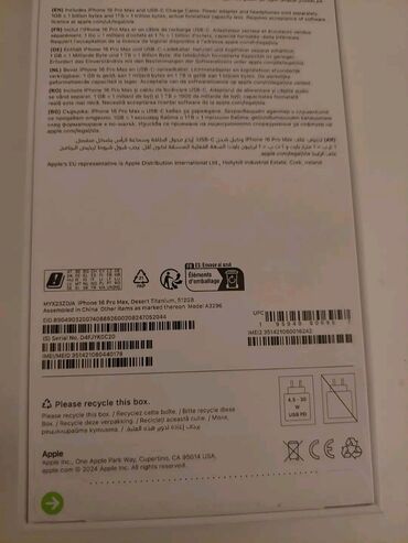 Apple iPhone: Apple iPhone iPhone 16 Pro Max, < 16 GB, Desert Titanium, Garancija, Otisak prsta, Bežični punjač na lalafo.rs — 4 Apple iPhone: Apple iPhone iPhone 16 Pro Max, < 16 GB, Desert Titanium, Garancija, Otisak prsta, Bežični punjač — 4