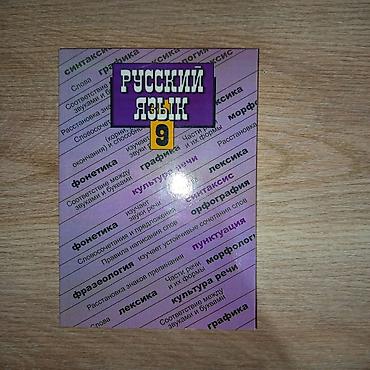наруто вещи: Мужские джинсы, L, Новый, цвет - Черный, Самовывоз — 10