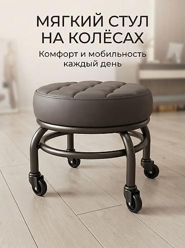 офисное кресло техас: Табуретка, Новый, Железо, Не раскладной — 1