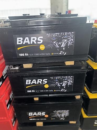 Аккумуляторы: Аккумулятор 100 и более Ач — 4