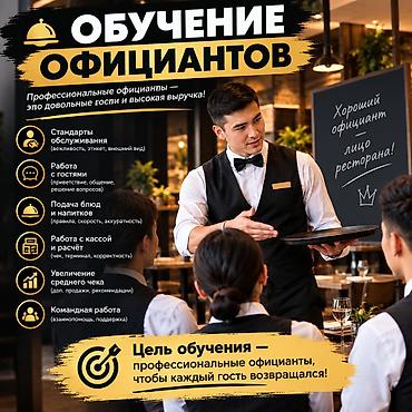 менеджер по подбору персонала: Администратор. Больше 6 лет опыта — 1
