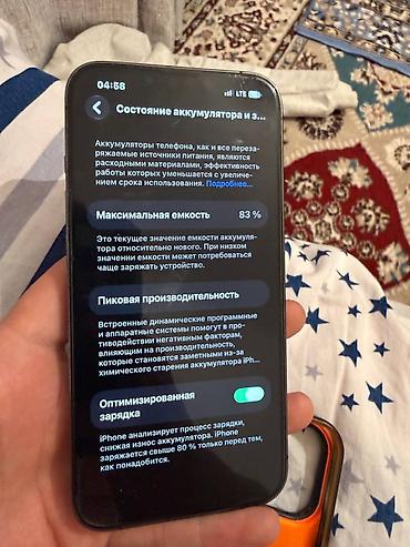 iphone 13 p: IPhone 13 Pro, Б/у, 128 ГБ, Графит, Чехол, 83 % — 2