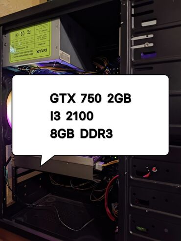 купить видеокарту rx 580: Компьютер, ядер - 4, ОЗУ 8 ГБ, Для работы, учебы, AMD Athlon, NVIDIA GeForce GTX 1050, SSD