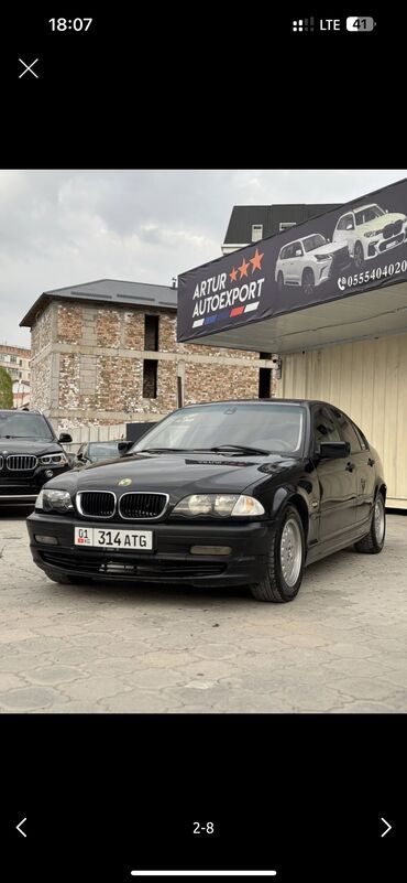 е46 e46: BMW 320: 2001 г., 2 л, Механика, Бензин, Седан