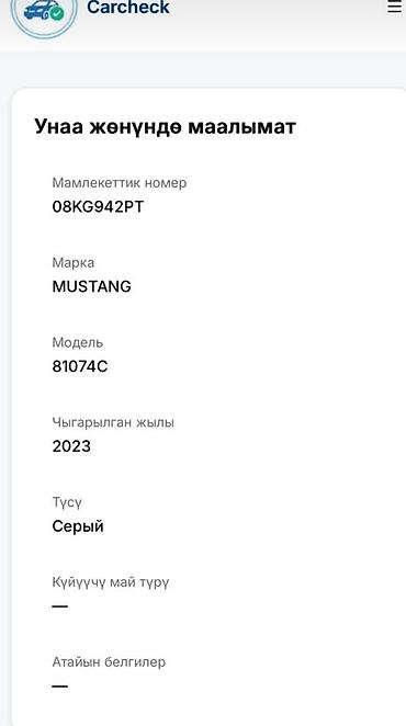 вагончик на колесах: Прицеп легковой двухосный с тентом - Двухосная конструкция: четыре — 7