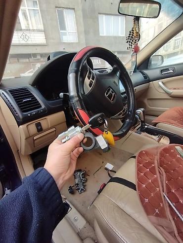lock master: Автоэлектроника Чип Ключ Ремонт Замок изготовление восстановления — 6