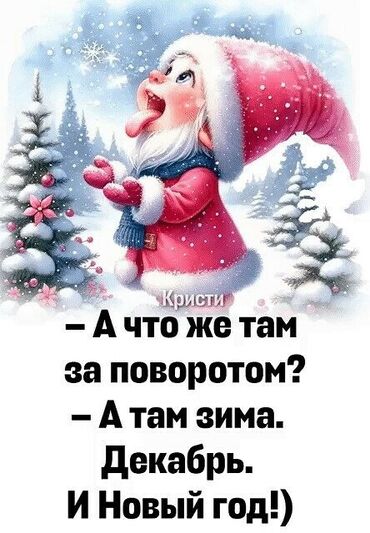 куплю участок под автомойку: Продаю участок 71сотка гКант.Целевое назначения производства,склады