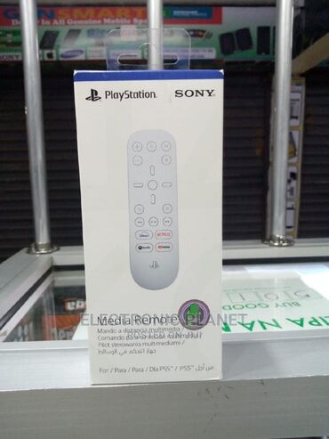 yeni playstation: PlayStation 5 remote control