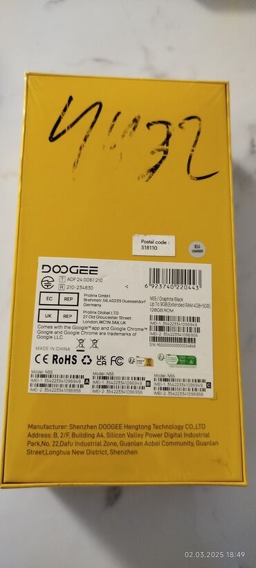 doogee s98 pro купить: DOOGEE, N55, Новый, 128 ГБ, eSIM